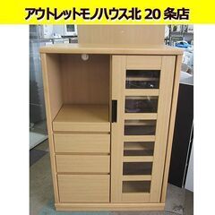キッチンボード 幅80×高さ115.5㎝ レンジボード ニトリ 奥行45 