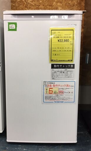 アイリスオーヤマ IUSD-6B ホワイト 冷凍庫(60L・右開き) 2022年製