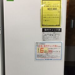 アイリスオーヤマ IUSD-6B ホワイト 冷凍庫(60L・右開...