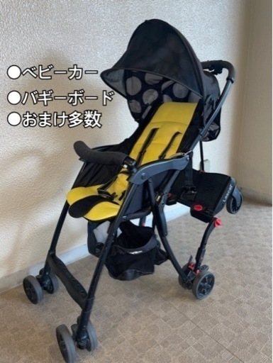 取引中】値下げ‼️アップリカB型ベビーカー\u0026バギーボード\u0026備品