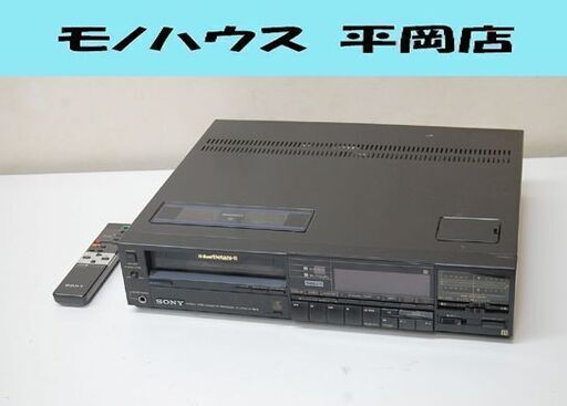 ジャンク扱い SONY ベータビデオデッキ SL-HF507 Betamax リモコン付き