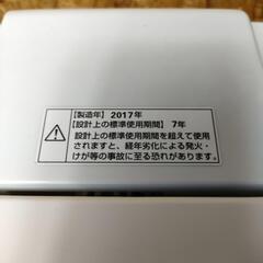 🌈LIMLIGHT 4.5kg洗濯機 RHT-045W 2017年製