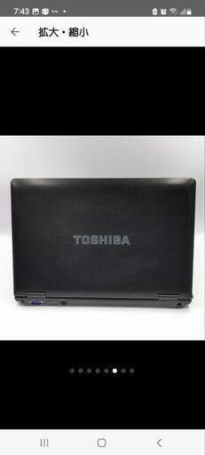 最新Windows11東芝