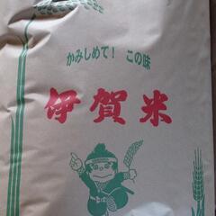 令和4年産 伊賀のコシヒカリ 玄米