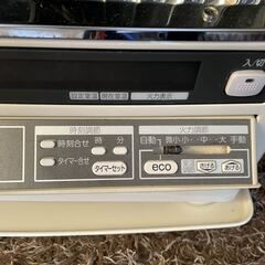 サンポット F F R-7011R F カベック 反射式 2019年製