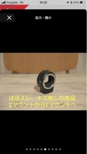 ニコン　z50 FTZ 50mm単焦点セット　今日中価格　近場配送可能