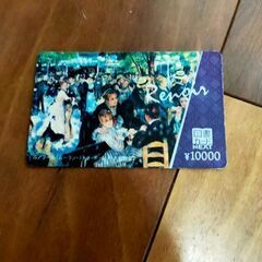 図書カード 10000円分