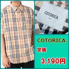 美品 ◇COTORICA  コトリカ　半袖Bigチェックシャツ（...