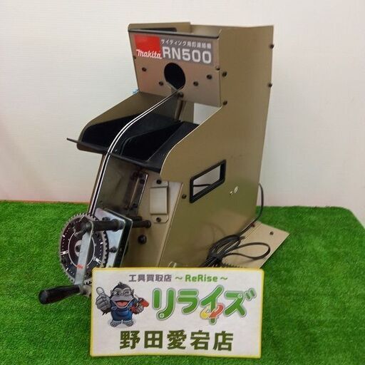 マキタ RN500 サイディング用釘連結器【野田愛宕店】【店頭取引限定】【中古】管理番号：IT1ACOZT4WF4