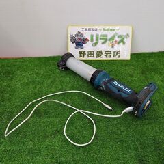 マキタ ML807 充電式ワークライト(14.4V/18V)【野...