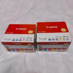 キャノン 印刷機 インクセット Canon