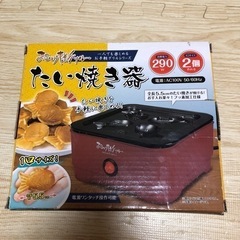 たい焼き器 新品未使用