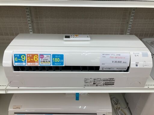 ★180日間長期保証★ 三菱 エアコン MSZ-GE2220-W 2.2kw 2020 室内機分解洗浄 KJ895