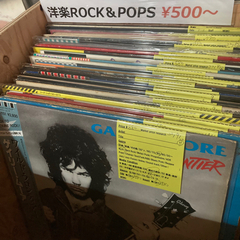 受付終了【定員御礼】9/30-10/1限定 売れてるレコードのみ 50枚セット 大放出 まとめ売り まとめて