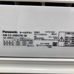 ☆期間限定SALE☆標準工事費込み☆ Panasonic エアコン CS-289CFR-W 