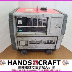 引取限定】新ダイワ EG33M 発電機 ガソリンエンジン 60Hz セル付