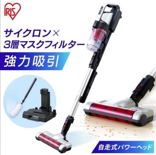 アイリスオーヤマ充電式サイクロンスティッククリーナー 10545円