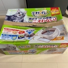 【中古】猫用トイレ　デオトイレ