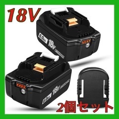 【ネット決済・配送可】マキタ　18V 互换 バッテリー　マキタ互...