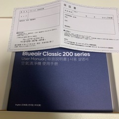Blueair classic 290i