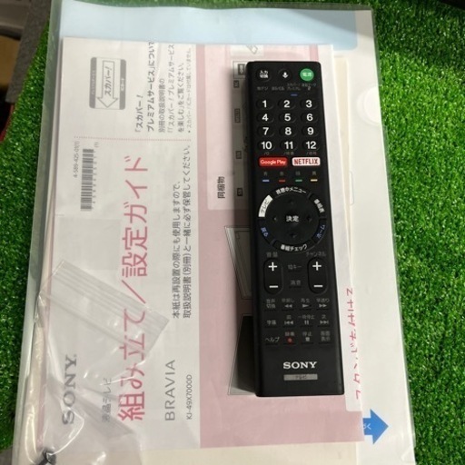 SONY BRAVIA 液晶テレビ 49型 2016年製