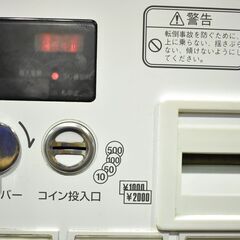 【ジモ取引終了1/18】≪y406≫通電OK 芝浦/シバウラ 自動 券売機/食券機/チケット販売機 低額紙幣対応 KB155NN-3 鍵3種類付き y406ジ 40917-14 ジモ取引終了1/18】≪y406≫通電OK 芝浦/シバウラ 自動 券売機/食券