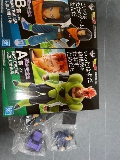 9月25日までドラゴンボール1番くじ　セット　新品未開封