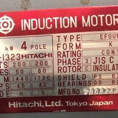 池田コンプレッサー製作所　Ikeda　AS-1　200Ｖ　0.75kw　コンプレッサー　エアーコンプレッサー　タンク約900㎜×350㎜×350㎜