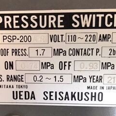 池田コンプレッサー製作所　Ikeda　AS-1　200Ｖ　0.75kw　コンプレッサー　エアーコンプレッサー　タンク約900㎜×350㎜×350㎜