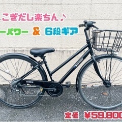 GM515　2021年購入品　フリーパワー　6段ギア　DIVID...