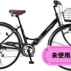 【新品・未使用】折り畳み自転車26インチ通学用 薄いブラウン