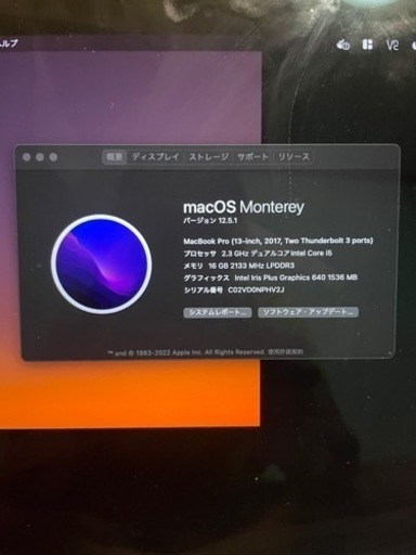 その他 MacBook Pro