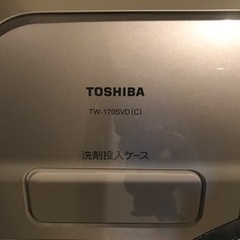 TW-170SVD(W)洗濯機