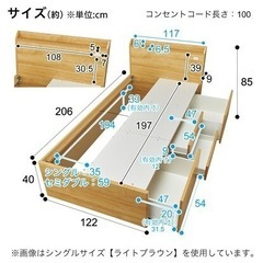 ベッドフレーム セミダブル（ニトリ）-ほぼ新品 マキタ 18V 充電