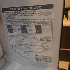 日立冷蔵庫 中古【取引先決定しました🙇】