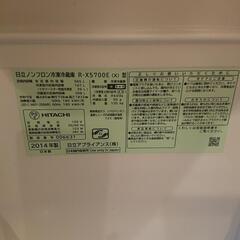 日立冷蔵庫 中古【取引先決定しました🙇】