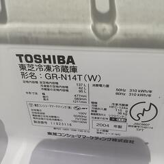 TOSHIBA冷蔵庫☆GR-N14T