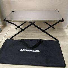 CAPTAIN STAG キャプテンスタッグ 2way ステンレ...