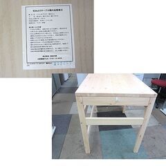 無印良品 パイン材 デスク 幅86×奥行58×高さ70㎝ 引きだし付　机 シンプル MUJI 良品計画 札幌 北20条店