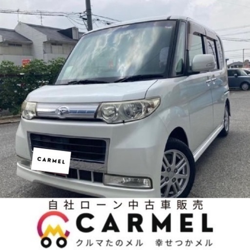 誰でも車が買える 自社ローン専門店 H22 ダイハツ タントカスタム 安心の一年保証 距離無制限 自社ローン中古車販売 カーメル千葉店 カーメル 千葉店 千葉のタントの中古車 ジモティー