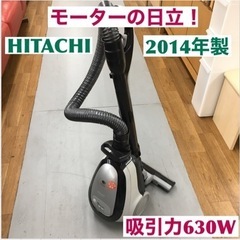 S713 日立 HITACHI CV-S205E2 サイクロン掃...