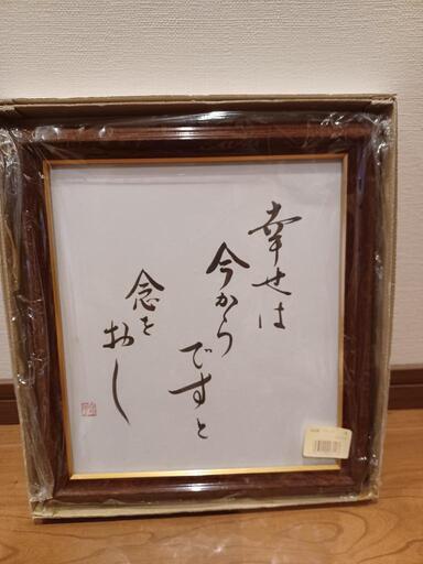 額縁
