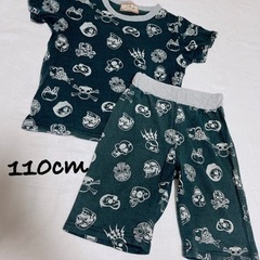 110cm子供服ガイコツセットアップ