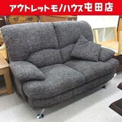 2Pソファ CHIFFON ファブリック ブラウン系 幅140 シフォン 2人掛け 