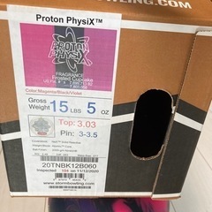 プロトンフィジックス　15P 新品未使用
