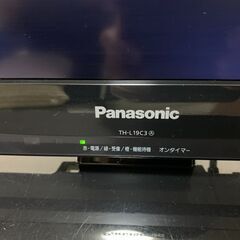 寝室にオススメ Panasonic(パナソニック) 19インチ液...