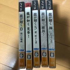 PS3 中古　龍が如くセット