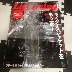 Lightning &  Daytona BROS  22冊