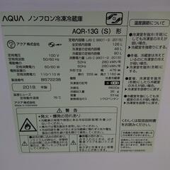 明日引き取り限定！2018年製2ドア冷凍冷蔵庫