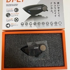 デイトナ　インカム　DT-E1  中古　バイク用